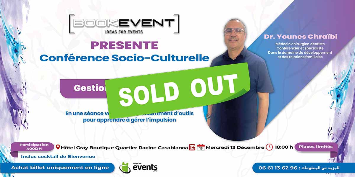 Conférence Socio-culturel du Dr Chraibi Youness
